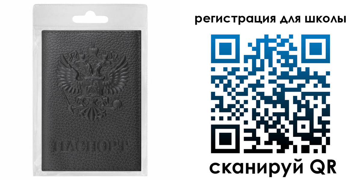 где прописаться в Трубчевске